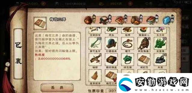 煙雨江湖捉賊拿臟血淚總結(jié)！手殘黨也能3步通關(guān)隱藏獎(jiǎng)勵(lì)