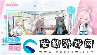 交錯(cuò)戰(zhàn)線新手十連抽角色推薦與選擇策略！