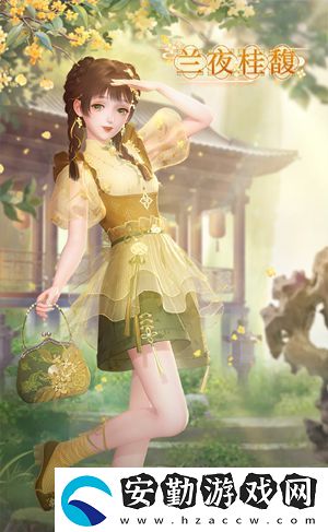 閃耀暖暖主題活動“鯨落憶海