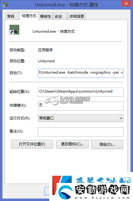unturned怎么開服務器