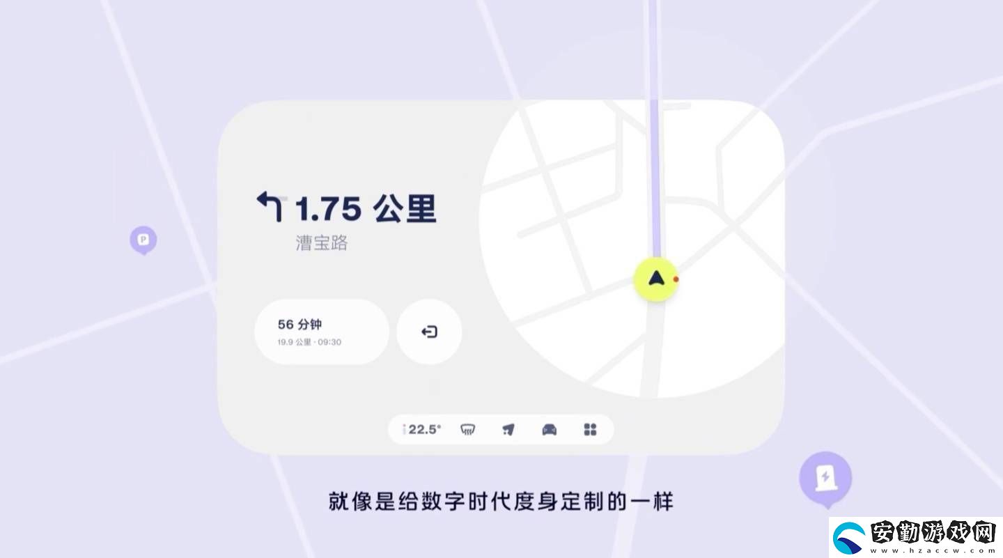 蔚來(lái)螢火蟲(chóng)小車車機(jī)界面曝光