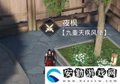 天諭手游生死場(chǎng)找誰報(bào)名