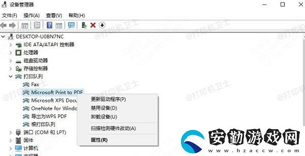打印機(jī)無法識別USB設(shè)備怎么辦