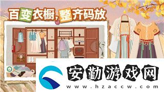 饑荒如何快速恢復精神值