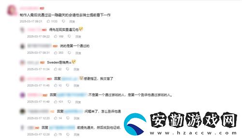 中國(guó)玩家全球首通雙影奇境隱藏關(guān)！制作人認(rèn)證
