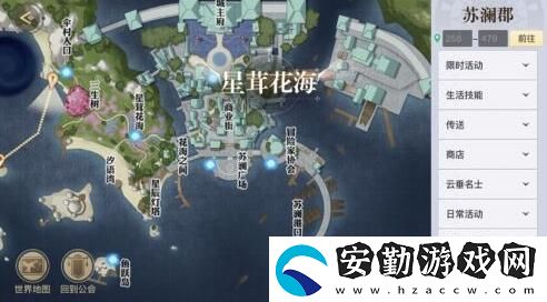 天諭手游水母之夢(mèng)任務(wù)怎么玩