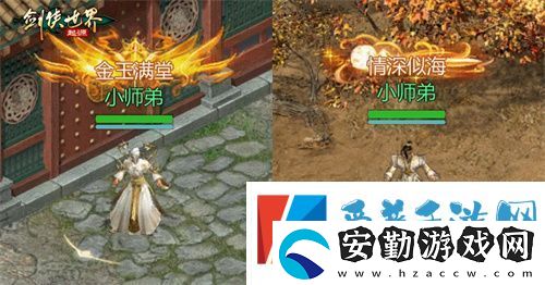 十大名俠由你評選！劍俠世界