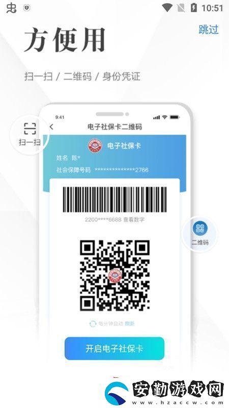 湖北電子社?？╝pp官方最新版無廣告版