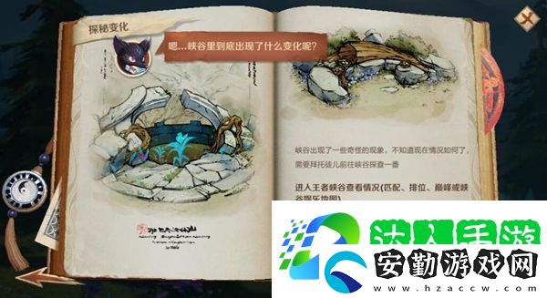 第五屆王者榮耀城市賽北方大區(qū)賽哪個物品曾留下與女帝相關的“印記答案