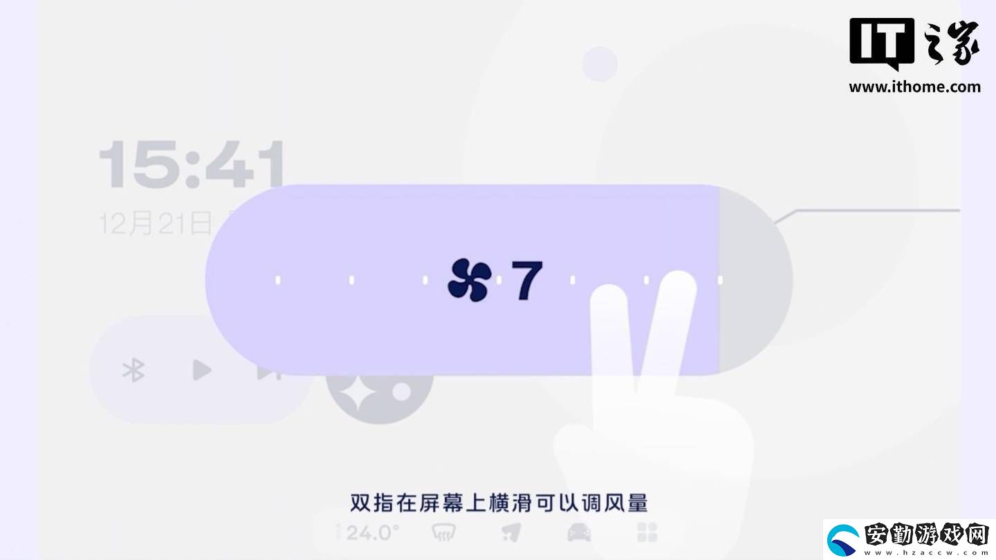 蔚來(lái)螢火蟲(chóng)小車車機(jī)界面曝光