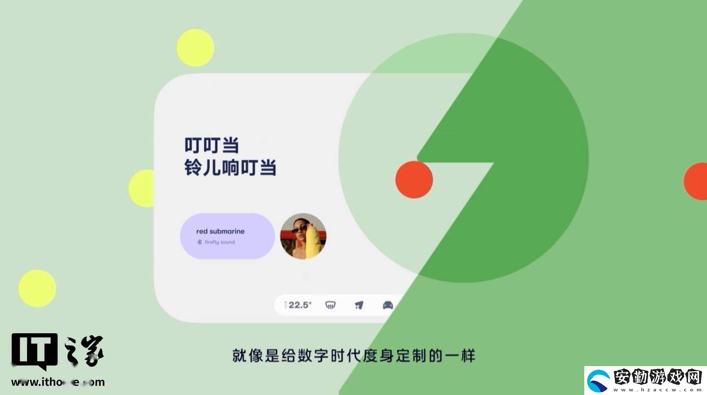 蔚來(lái)螢火蟲(chóng)小車車機(jī)界面曝光