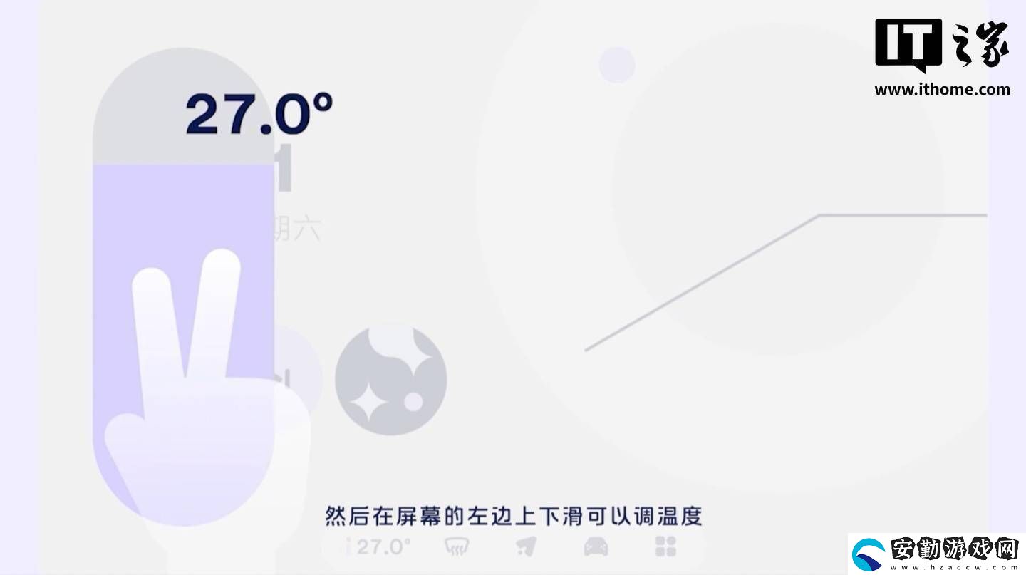蔚來(lái)螢火蟲(chóng)小車車機(jī)界面曝光
