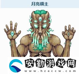 泰拉瑞亞戰(zhàn)士月球領主怎么通過