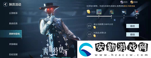 零號任務西斯特怎么獲得