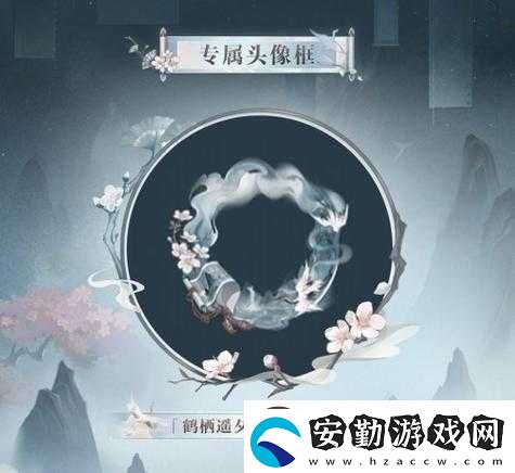 必看2021陰陽師端午節(jié)頭像框免費(fèi)領(lǐng)！3步輕松拿限定皮膚