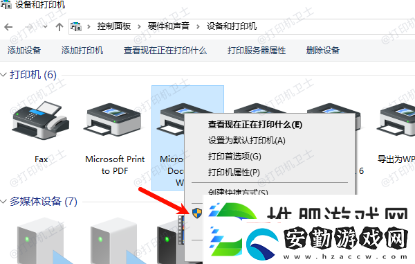 打印機提示驅(qū)動程序無法使用怎么辦