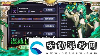 王國(guó)兩位君主石頭怎么獲得