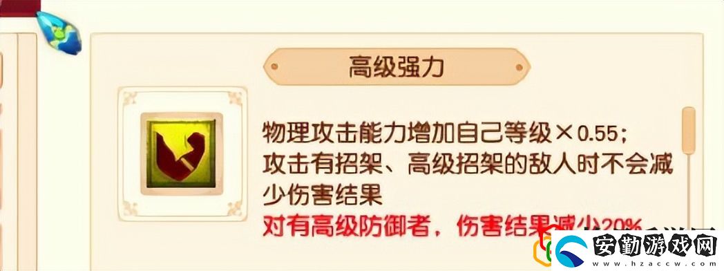 夢(mèng)幻西游什么寵物厲害