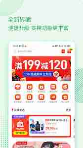 伴生活app門禁授權(quán)指南