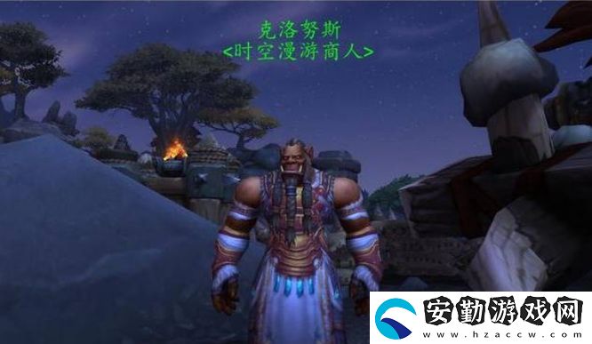 魔獸世界時(shí)空扭曲徽章商人在哪