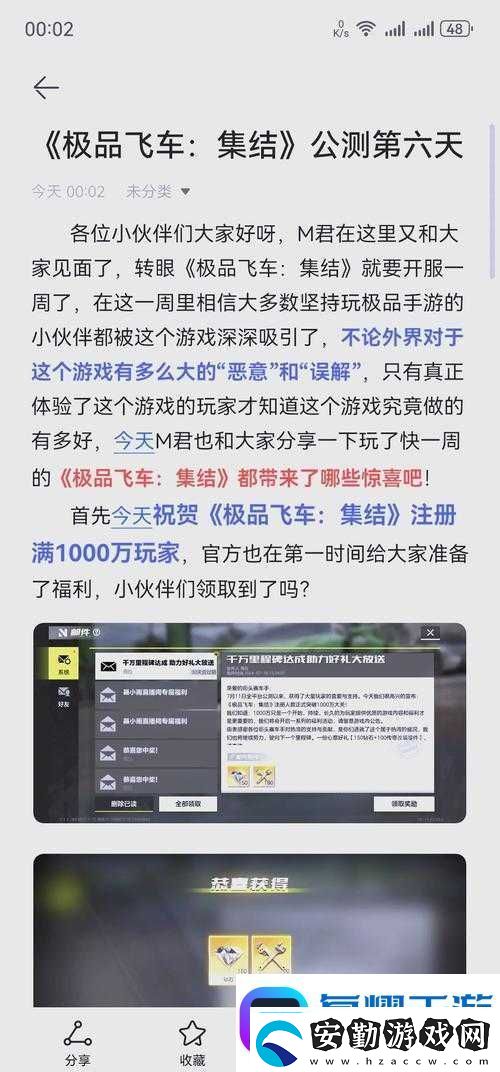 天天飛車貴族特權(quán)到底多逆天這份隱藏福利看完直接手抖！