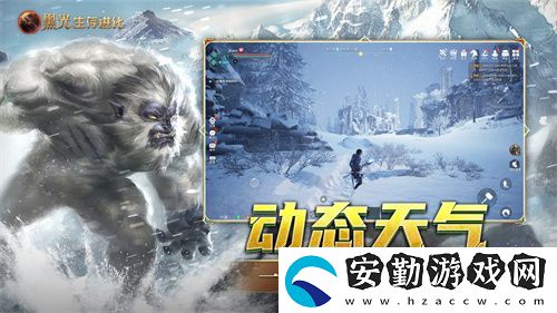 黑光生存進(jìn)化今日公測！虛幻5魔幻生存全新紀(jì)元開啟