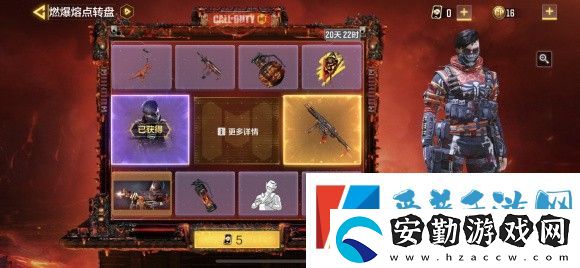 使命召喚手游燃爆熔點(diǎn)值得抽嗎