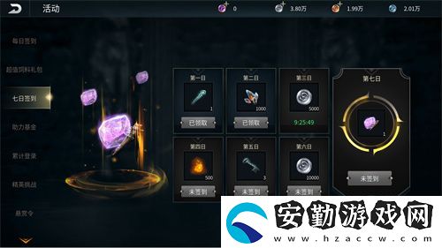 黑光生存進(jìn)化今日公測！虛幻5魔幻生存全新紀(jì)元開啟