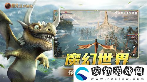 黑光生存進(jìn)化今日公測！虛幻5魔幻生存全新紀(jì)元開啟
