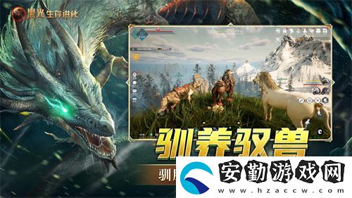 黑光生存進(jìn)化今日公測！虛幻5魔幻生存全新紀(jì)元開啟