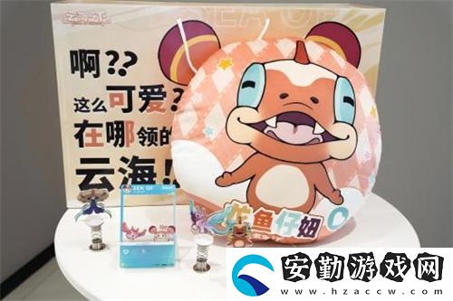 云海之下參展確定！2024年CJ最擺爛的展臺(tái)