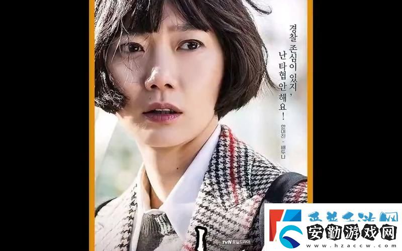 暢享少女大全免費(fèi)觀看韓劇的青春魅力