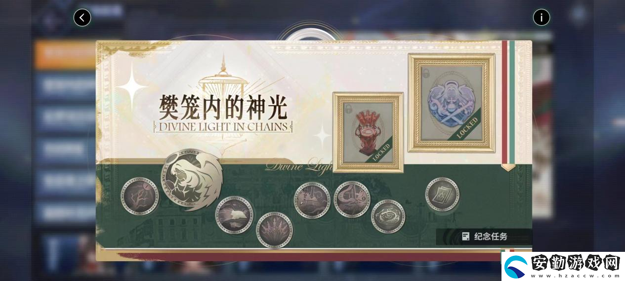 歡迎來到撒丁尼亞！碧藍(lán)航線2月重磅版本攜多重活動(dòng)驚喜來襲