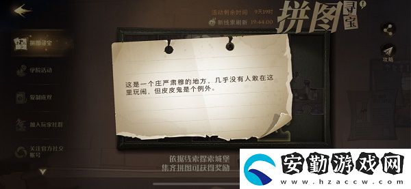 這是一個(gè)莊嚴(yán)肅穆的地方幾乎沒(méi)有人敢在這里玩鬧