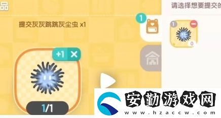 心動(dòng)小鎮(zhèn)大黑臉妝容怎么獲得