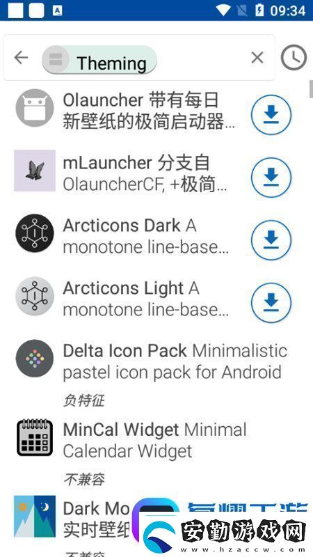 fdroid國內軟件源最新版apk極速版fdroid國內軟件源最新版apk安卓下載