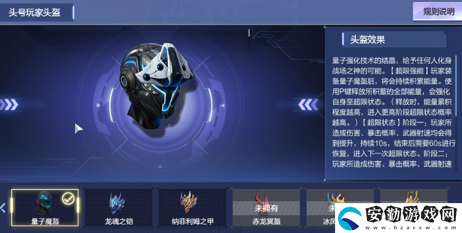 逆戰(zhàn)未來世age