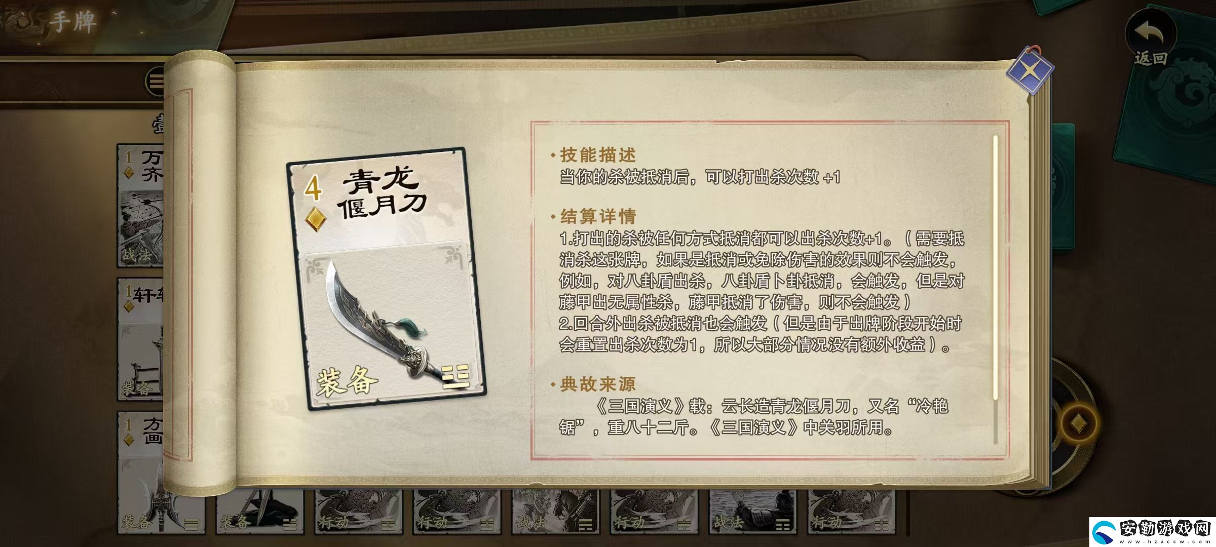 代號(hào)殺武器有哪些