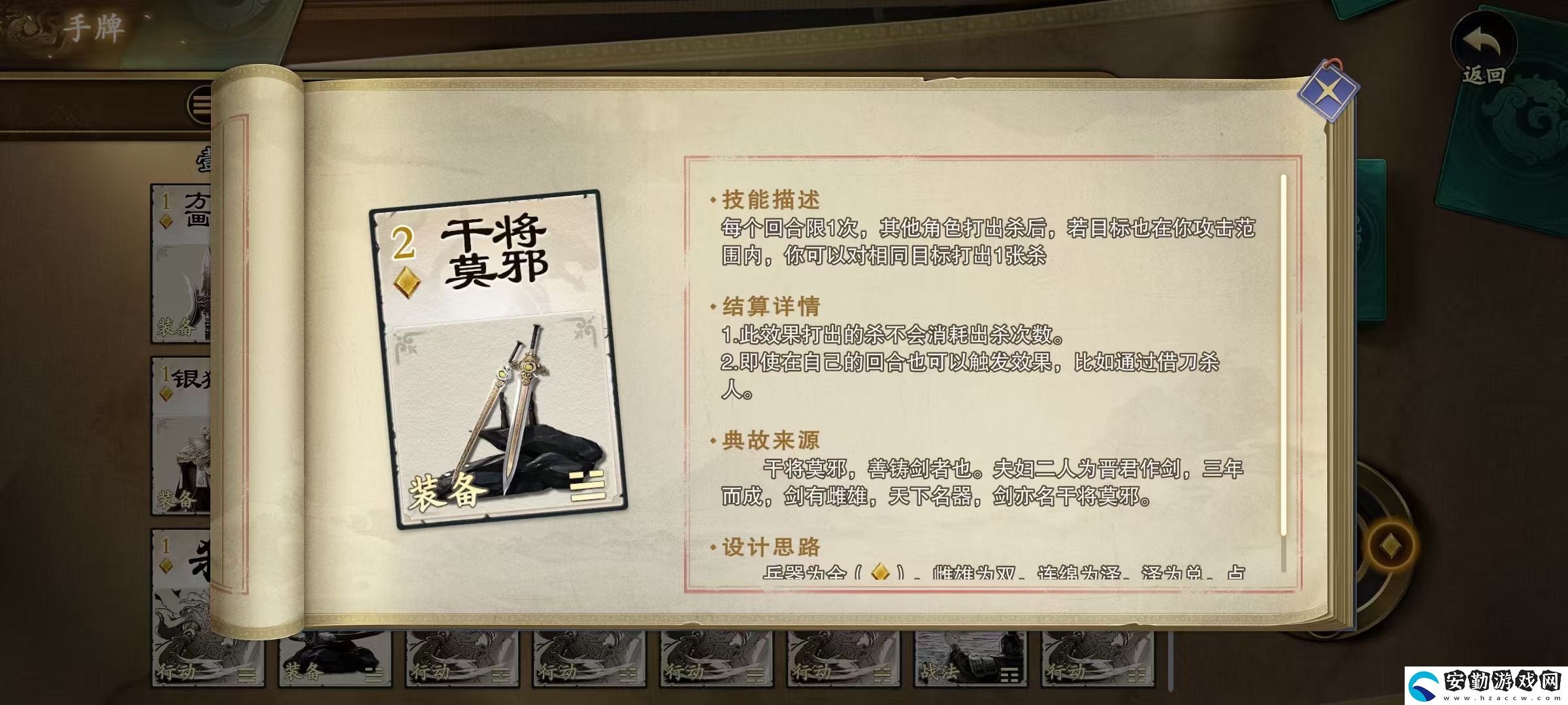代號(hào)殺武器有哪些