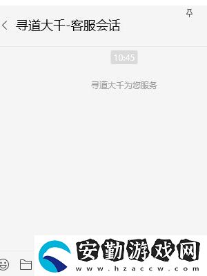 尋道大千怎么注銷賬號(hào)