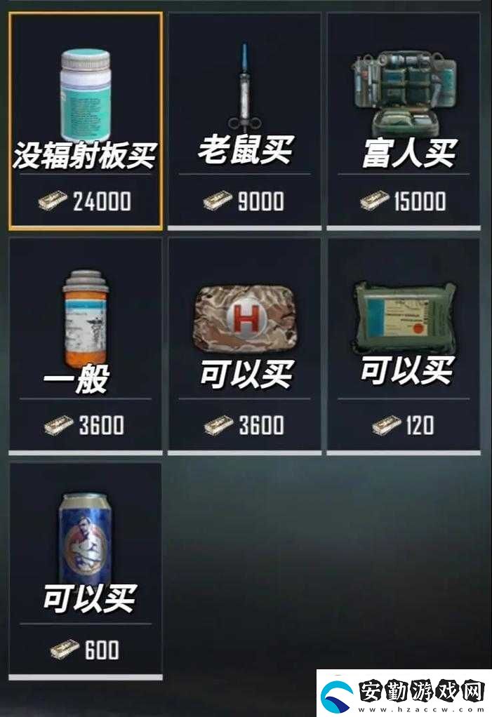 和平精英自動售貨機(jī)刷飲料秘訣！8瓶秒入手不氪金全服玩家都在用！