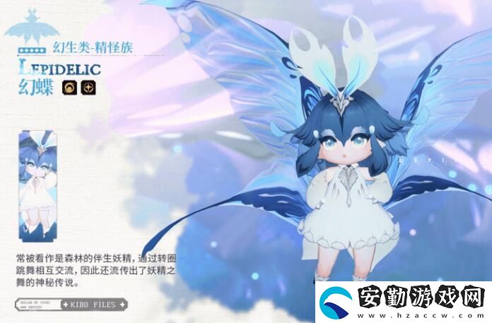 藍(lán)色星原旅謠公測(cè)什么時(shí)候