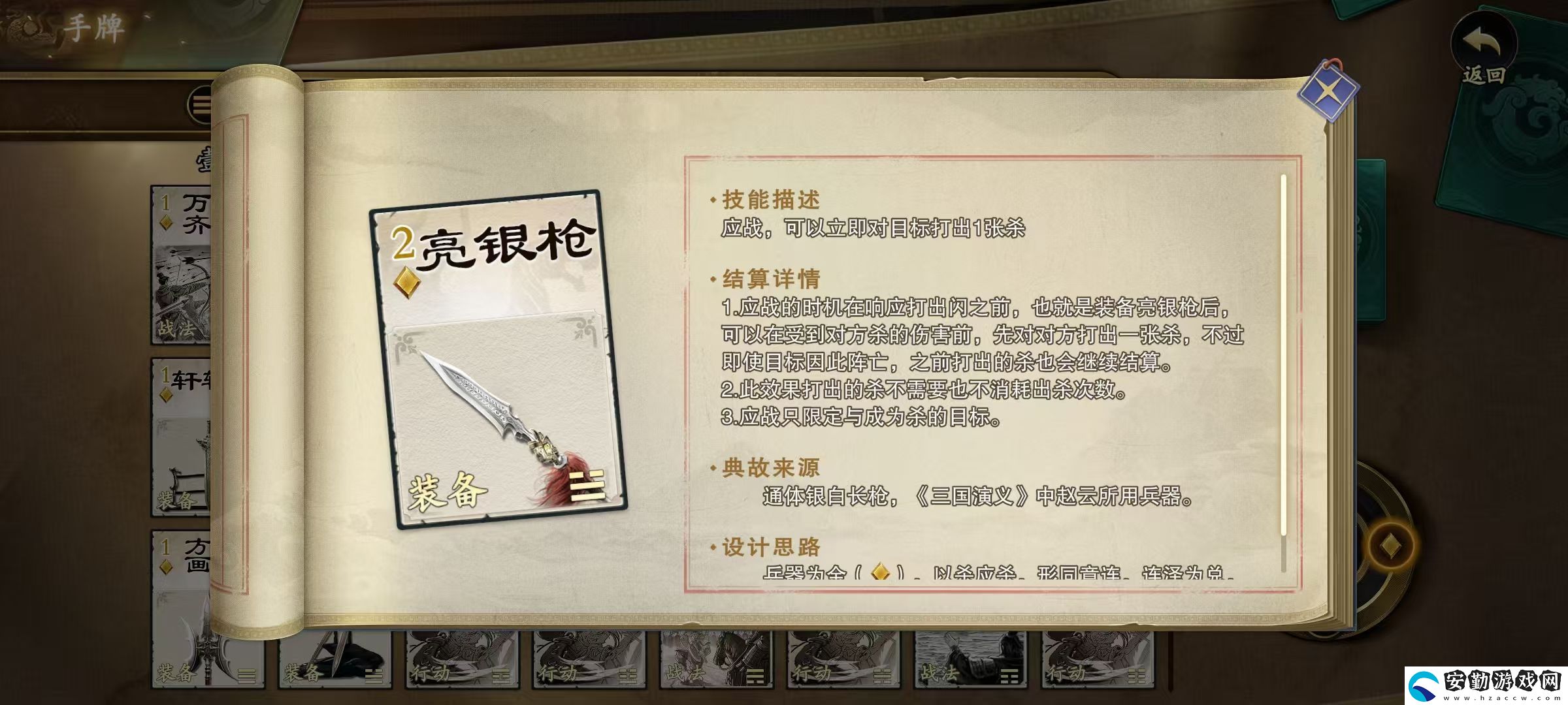 代號(hào)殺武器有哪些