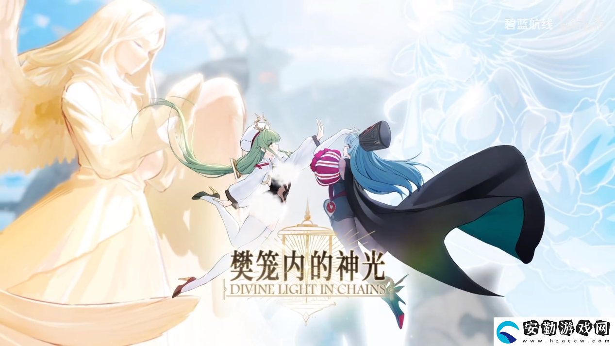 歡迎來到撒丁尼亞！碧藍(lán)航線2月重磅版本攜多重活動(dòng)驚喜來襲