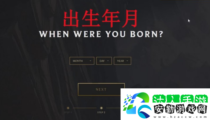 lol手游國服什么時候上線