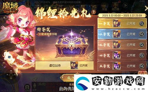 持續(xù)一整月！魔域口袋版全民歐皇十周年特別版