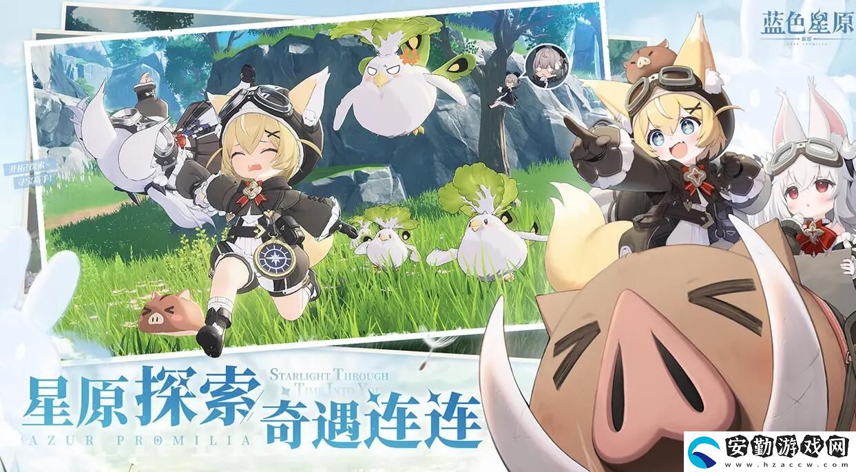 藍(lán)色星原旅謠公測(cè)什么時(shí)候
