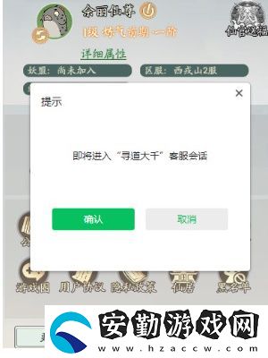 尋道大千怎么注銷賬號(hào)