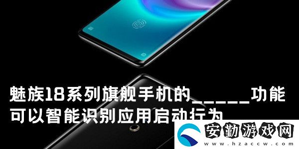 應用間相互鏈式喚醒可能會導致耗電、內(nèi)存占用、隱私泄露等問題