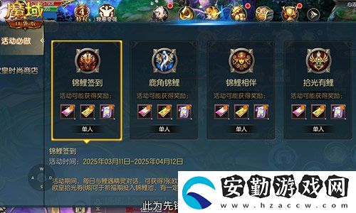 持續(xù)一整月！魔域口袋版全民歐皇十周年特別版